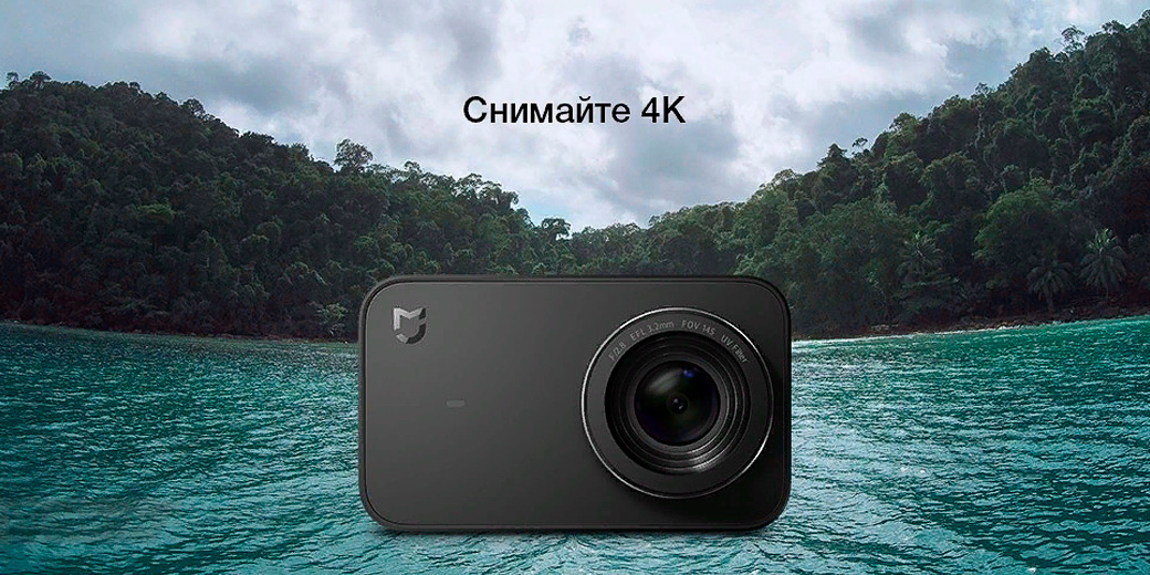 Экшн-камера Xiaomi MIJIA Small Camera 4K Black