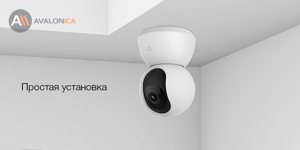 IP-камера Xiaomi MiJia 360° Home Camera (версия PTZ)