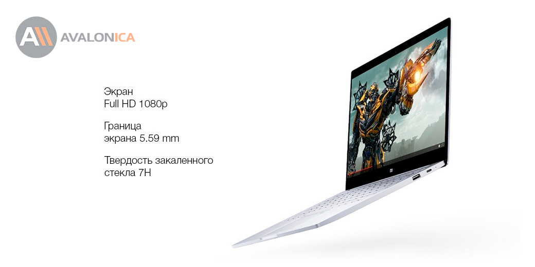 Ноутбук Xiaomi Mi Notebook Air 13.3 (i5-8250u, 8Gb, 256 Gb SSD, GeForce MX150 2Gb, темно-серый)