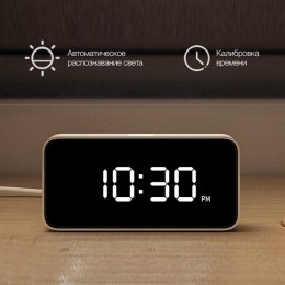 Умный будильник Xiaomi Small Love Smart Alarm White